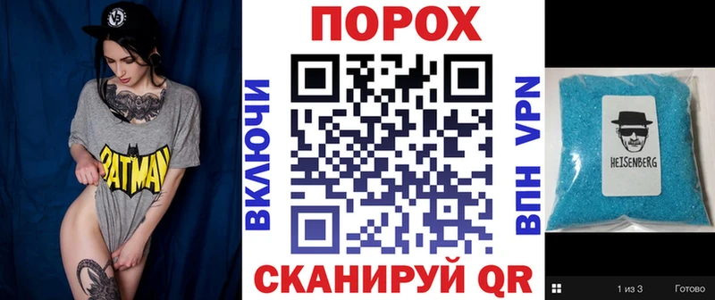 Амфетамин 97% KRAKEN онион Нариманов