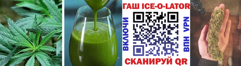 как найти   Нариманов  это как зайти  Canna-Cookies конопля 