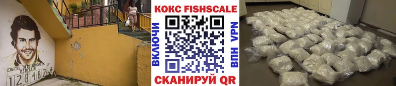 Cocaine 99% Нариманов