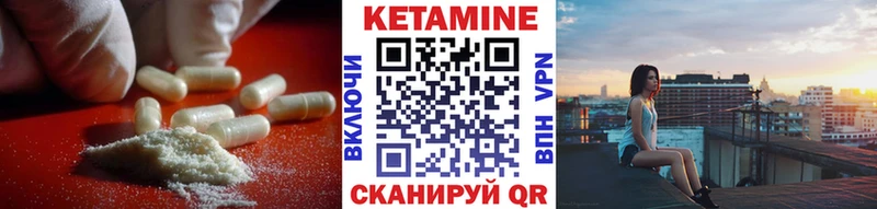 КЕТАМИН ketamine  Нариманов 
