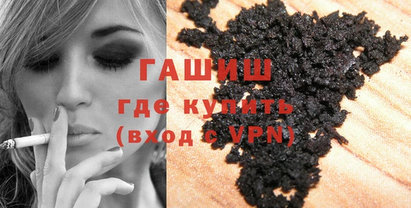 кокаин премиум Новозыбков