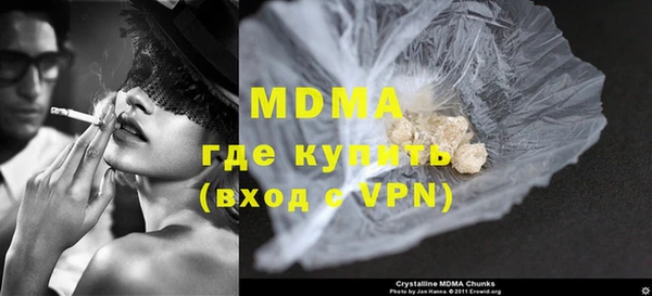 альфа пвп Лихославль