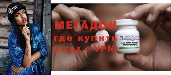 синтетический гашиш Рославль