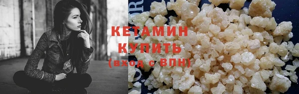 синтетический гашиш Лиски