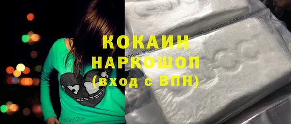 альфа пвп Лихославль