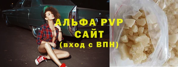синтетический гашиш Лиски