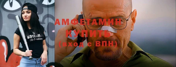 мефедрон Ладушкин