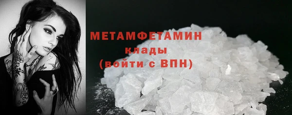 альфа пвп Лихославль
