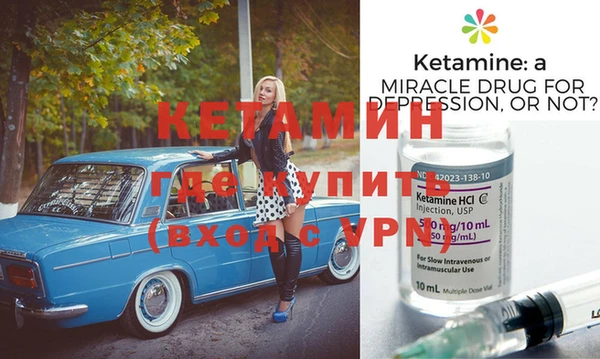 альфа пвп Лихославль