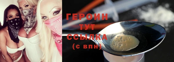 синтетический гашиш Лиски