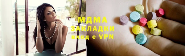 альфа пвп Лихославль