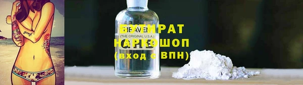 мефедрон Ладушкин