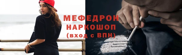 мдпв Лабытнанги