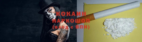 синтетический гашиш Лиски