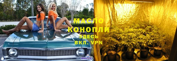 альфа пвп Лихославль