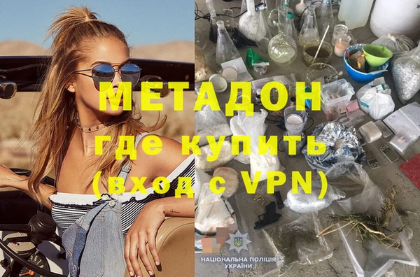 синтетический гашиш Лиски