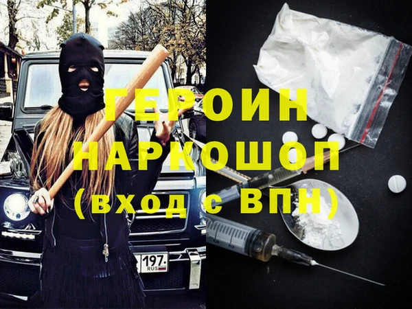 альфа пвп Лихославль