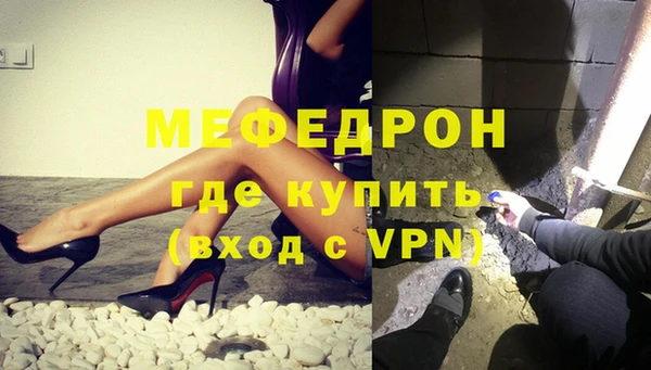 молекула духа Лагань