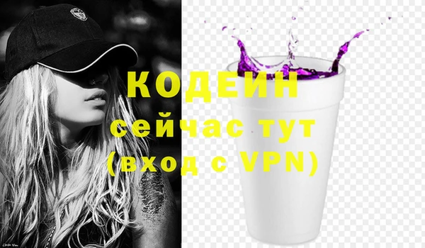 альфа пвп Лихославль