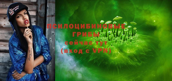 синтетический гашиш Лиски