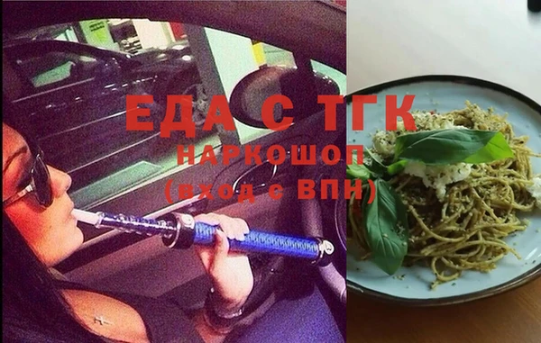 мефедрон Ладушкин