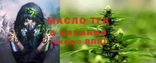 альфа пвп Лихославль