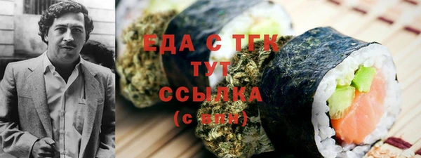 синтетический гашиш Лиски