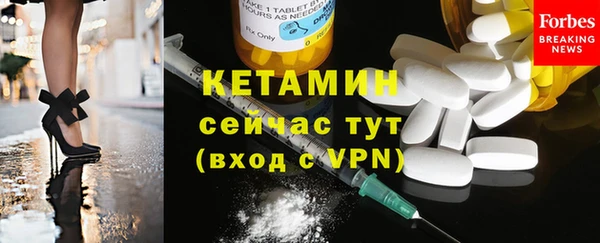 марки nbome Россошь