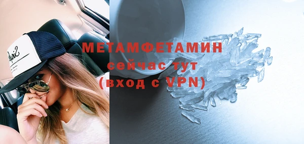 меф Новодвинск