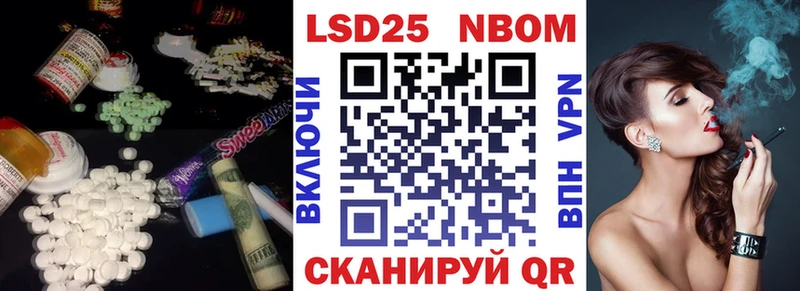 закладки  Нариманов  LSD-25 экстази кислота 