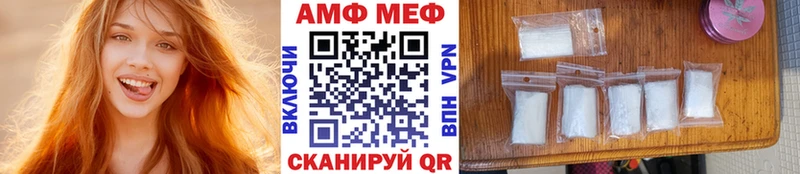 Первитин пудра Нариманов