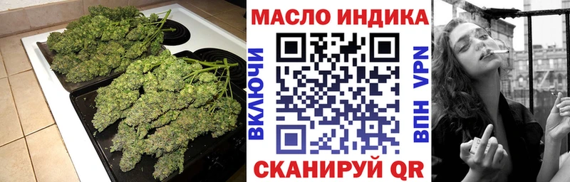 ТГК Wax  Нариманов 