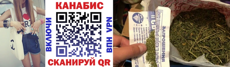 купить закладку  Нариманов  shop наркотические препараты  Шишки марихуана ГИДРОПОН 