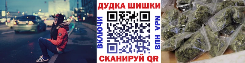 Марихуана Bruce Banner Нариманов